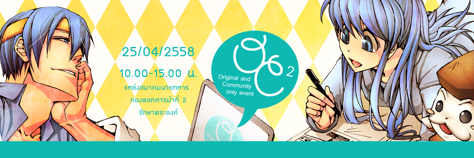 OConlyevent's profile banner image