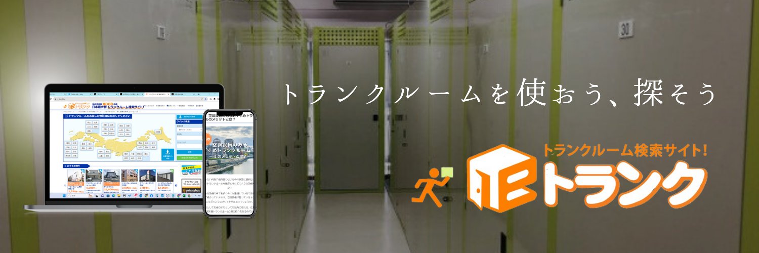 e_trunk's profile banner image