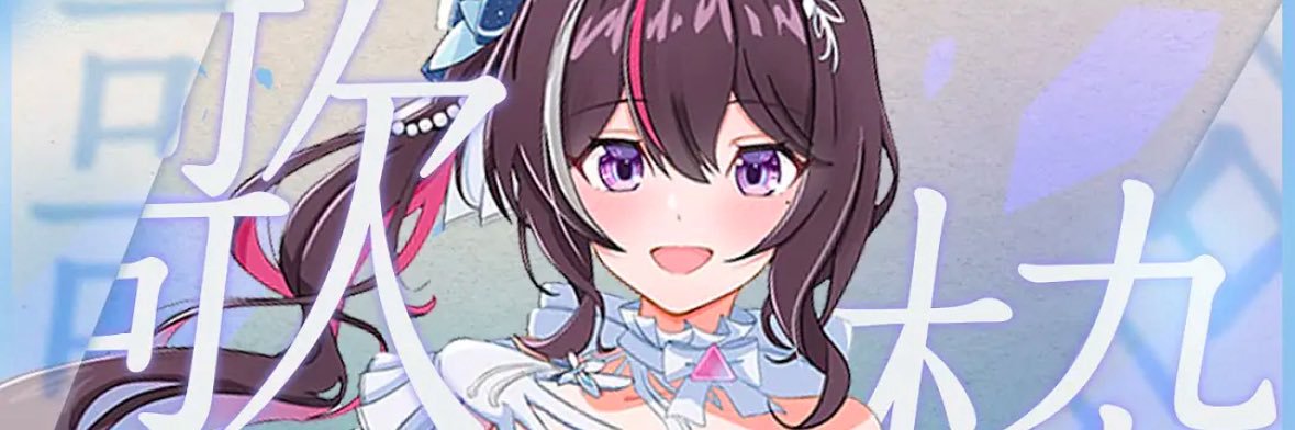 ぱーちくP's banner