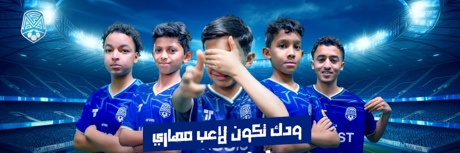 Assist F School ® مدرسة اسيست 🇸🇦 banner