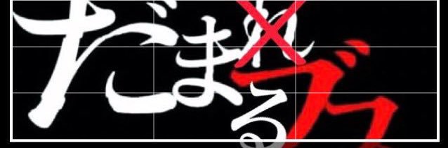 Ryu0422D's profile banner image
