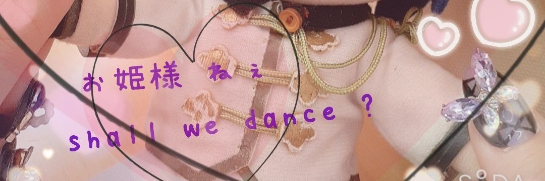 rhythmchan's profile banner image