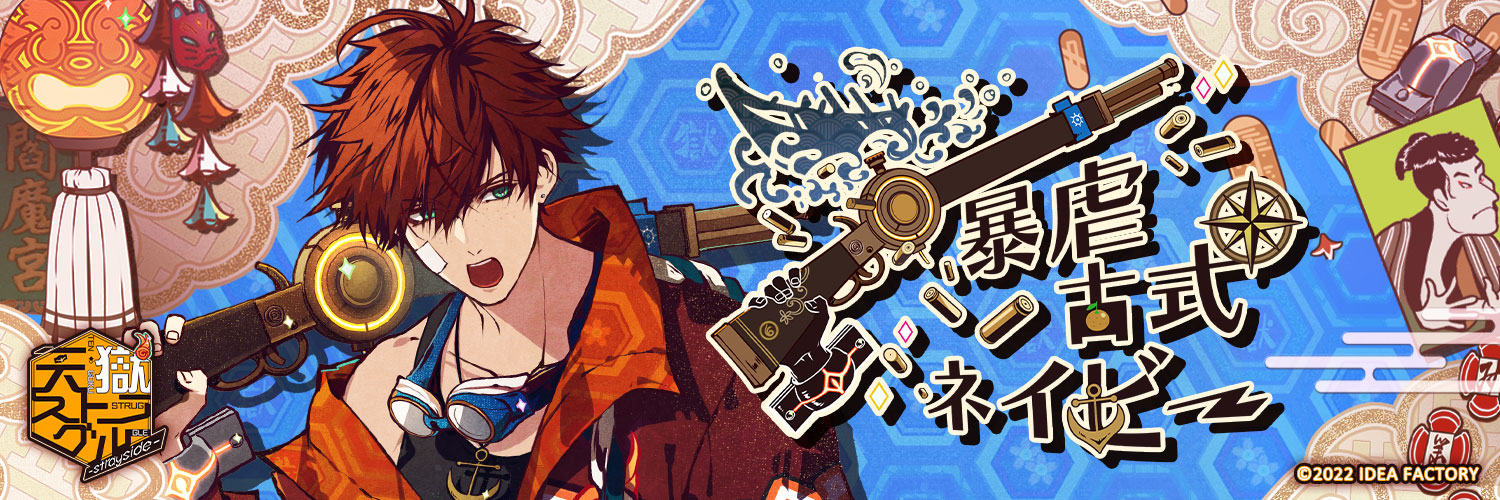 windofmidnight's profile banner image
