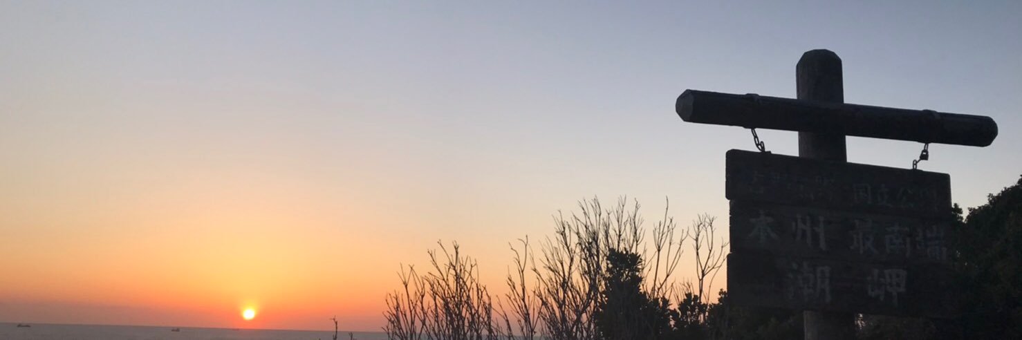 tabibito3's profile banner image