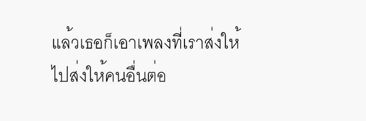 เฟย | rest banner