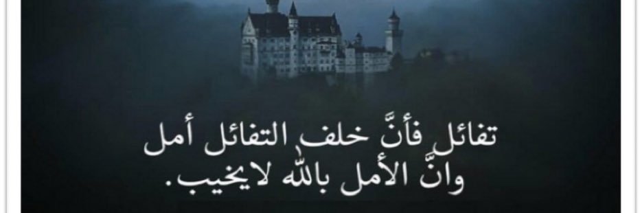 Housain alfahmi💙❤️ 💙 banner