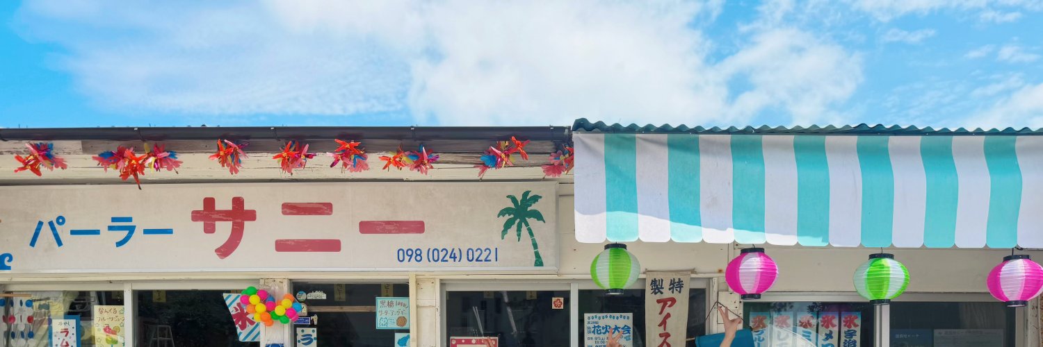 ujuhao's profile banner image