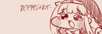 T'NE6 banner