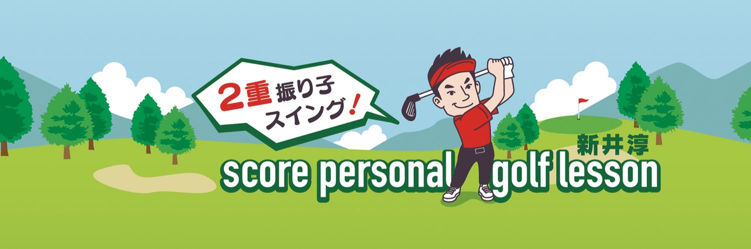 Arajuun's profile banner image