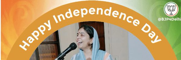 laxmibesoyabjp Profile Banner