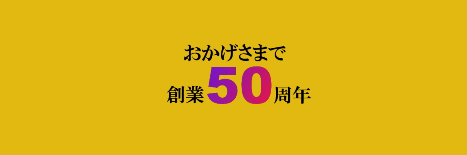 2475945's profile banner image