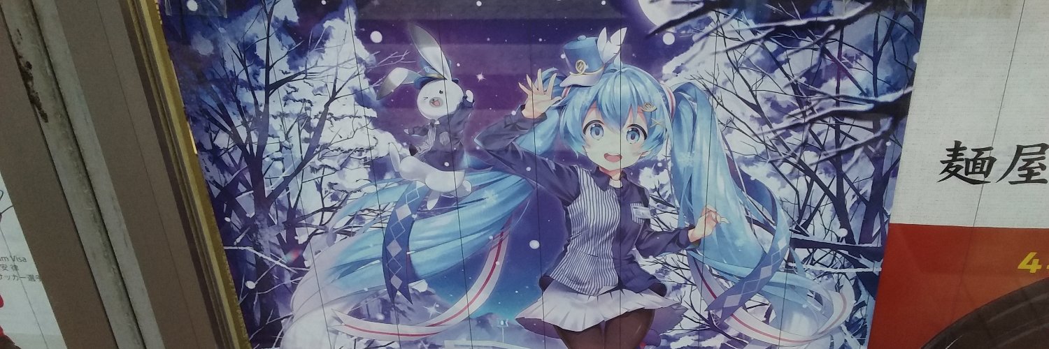 Papillon of Battle Field banner