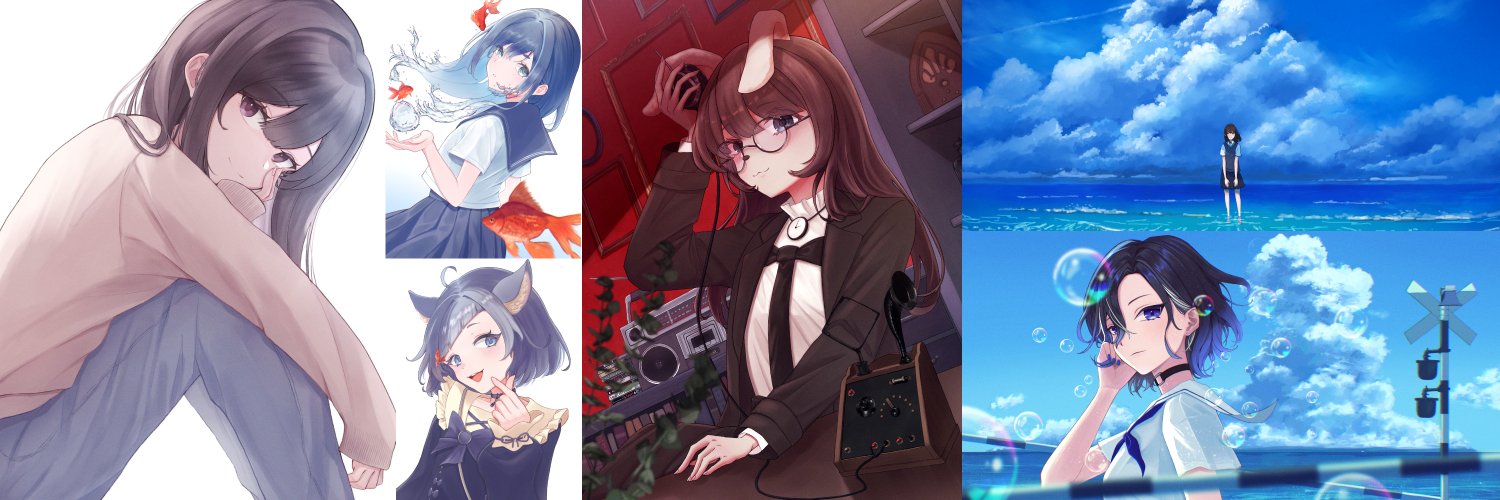 あしな banner