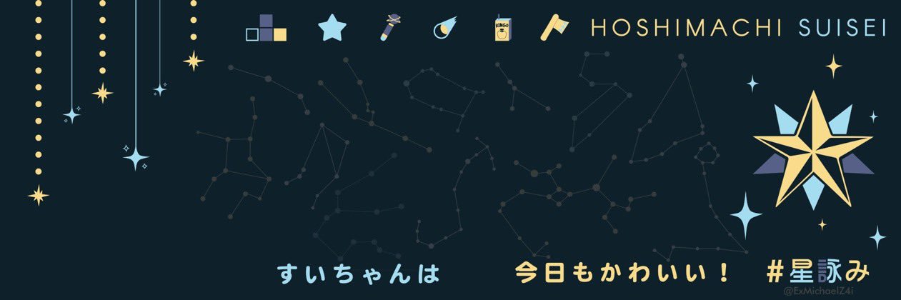 Cookie09042's profile banner image