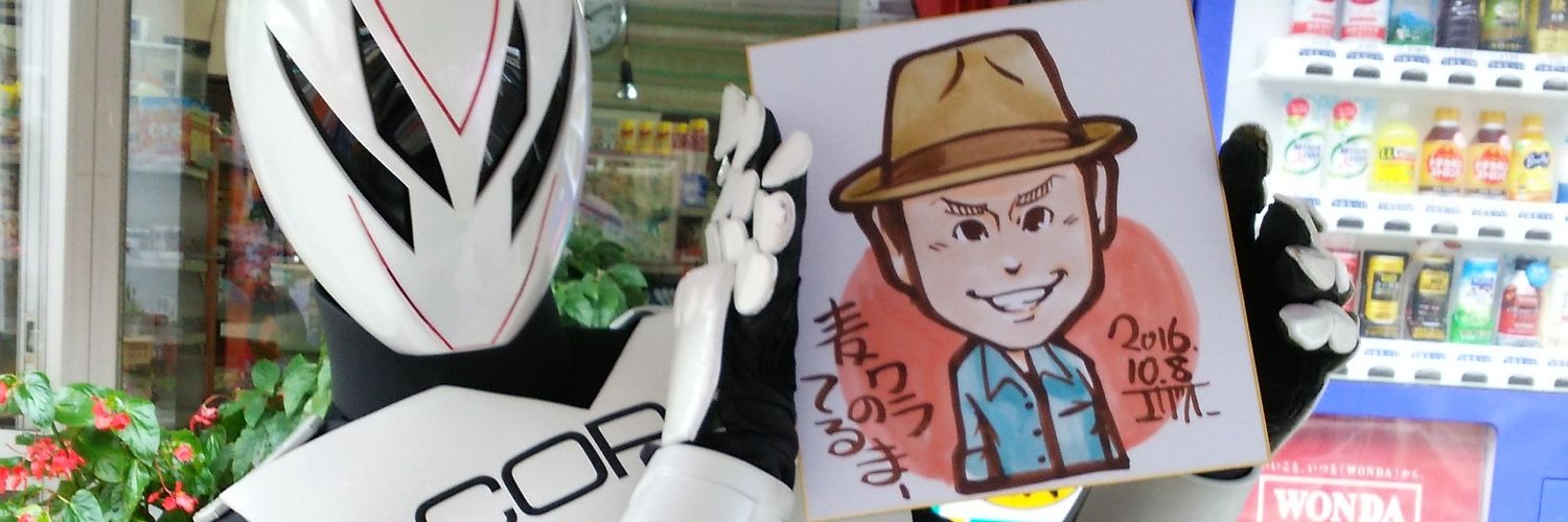 telmk2's profile banner image