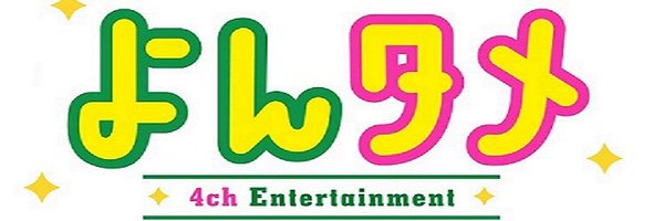 yon_yon_mbs Profile Banner