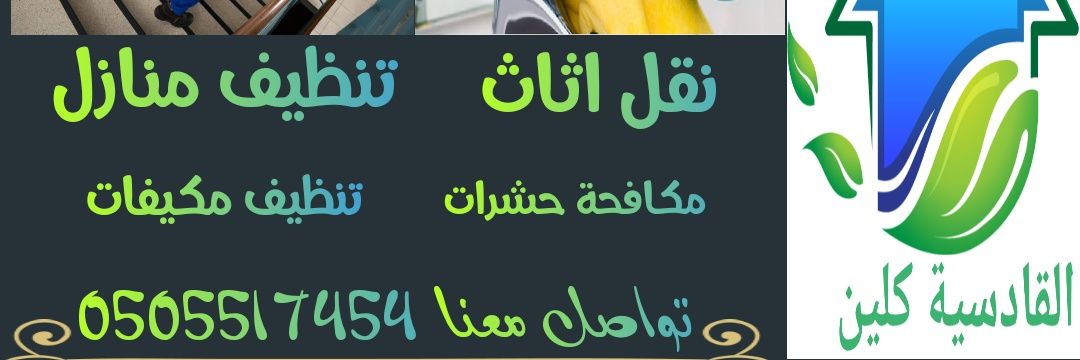 plasticavelu's profile banner image