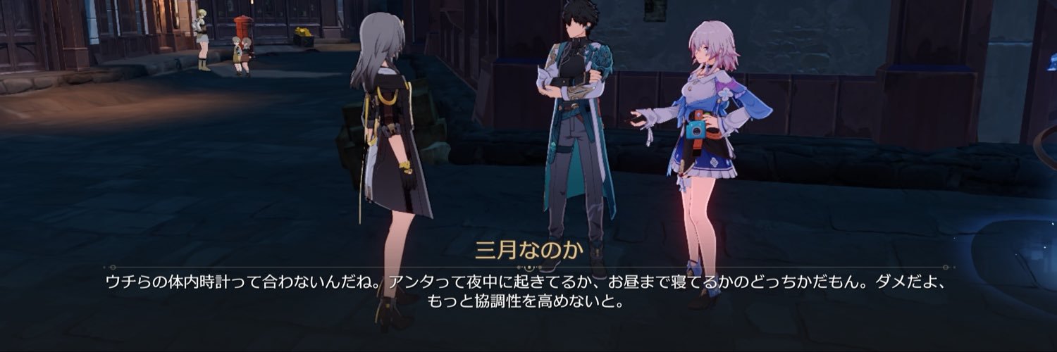 Suika_ia's profile banner image