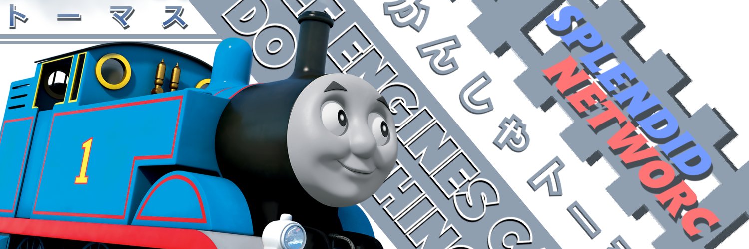 Splendid's banner