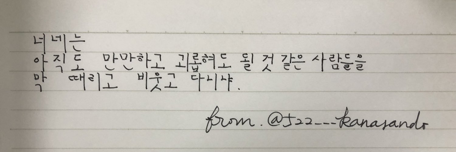 고성능로봇영업머신 Arai Ushio(거친　미세기)인권계정🎗️🏳️‍🌈🏳️‍⚧️☂️'s banner