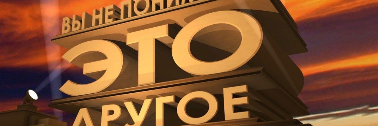 Вот она Я banner