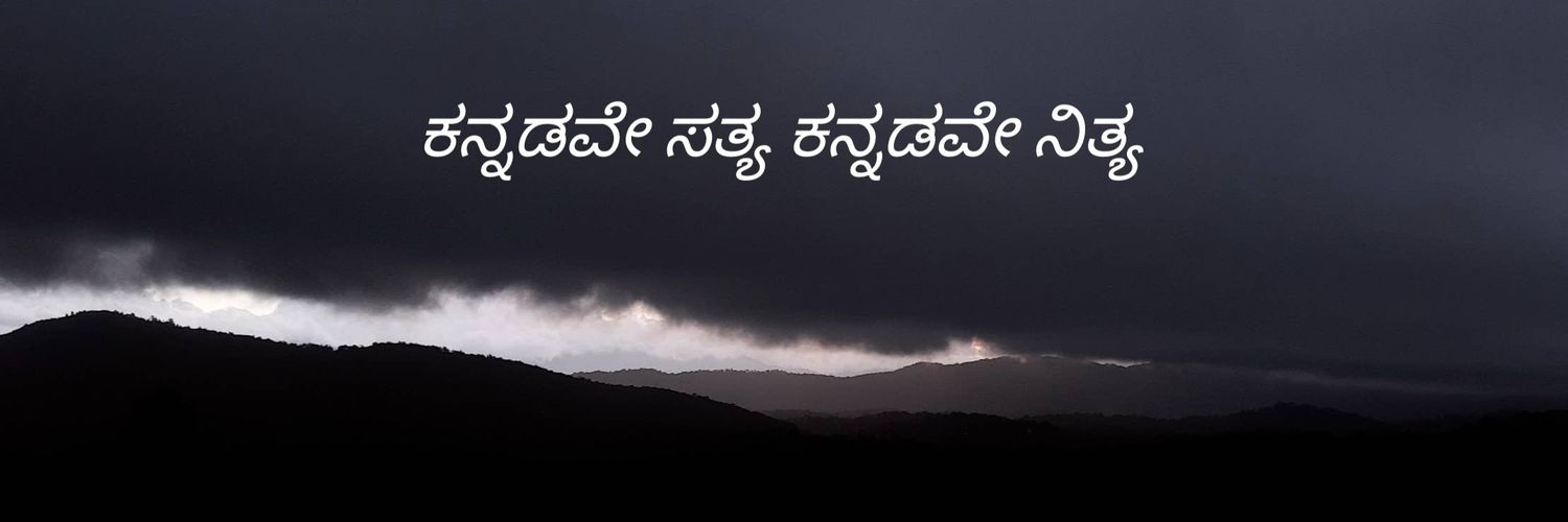 Sachinn5193's profile banner image