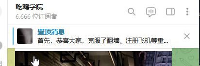 城中村｜站街｜扫街｜会所｜洗浴｜楼凤｜商K|按摩 banner