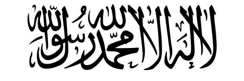 أُبي's banner