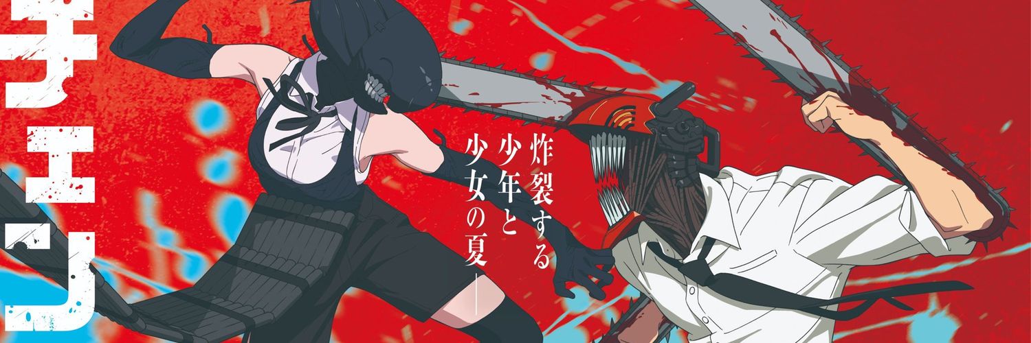 (🦭) : Gabriel , banner