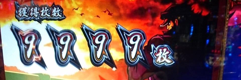 den_otoko's profile banner image