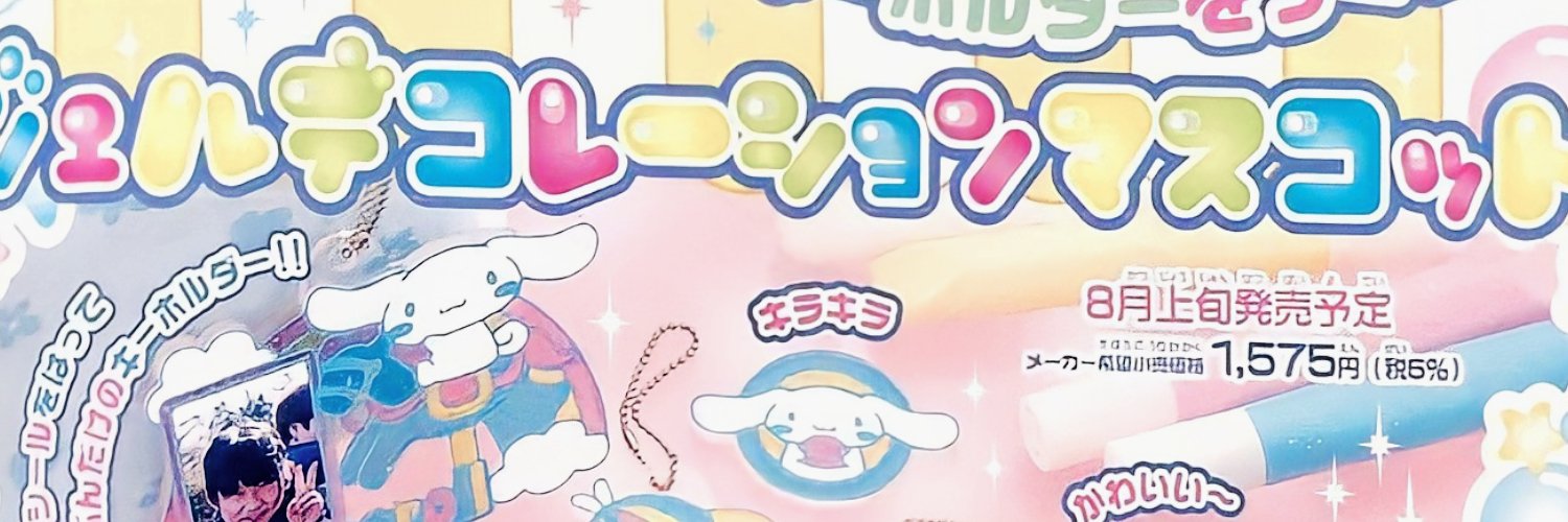 BAunsus's profile banner image
