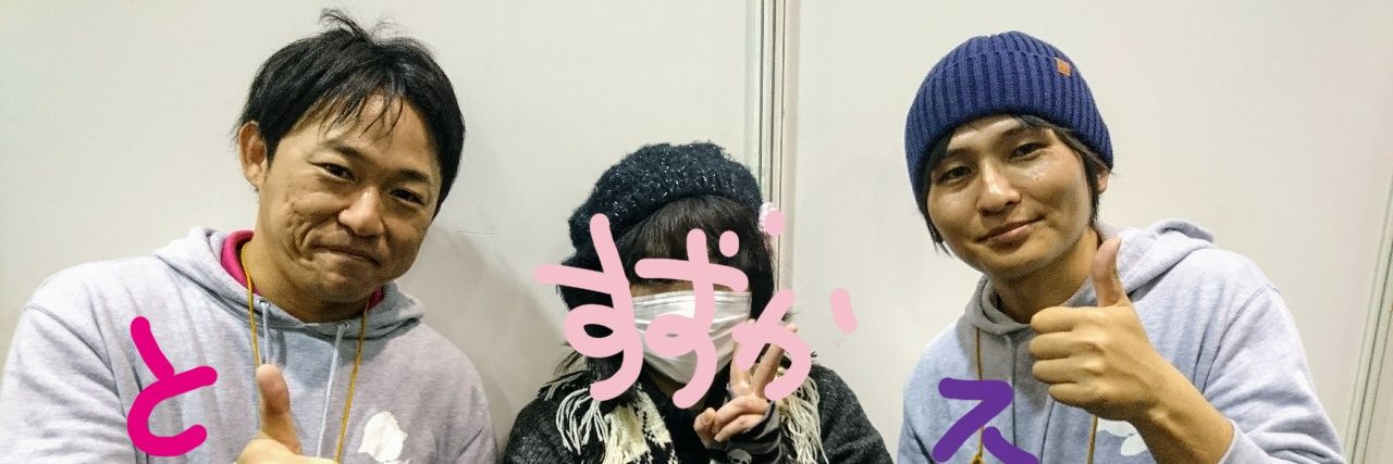 suzukarinrin's profile banner image