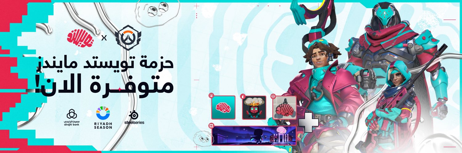 Twisted Minds 🧠's banner