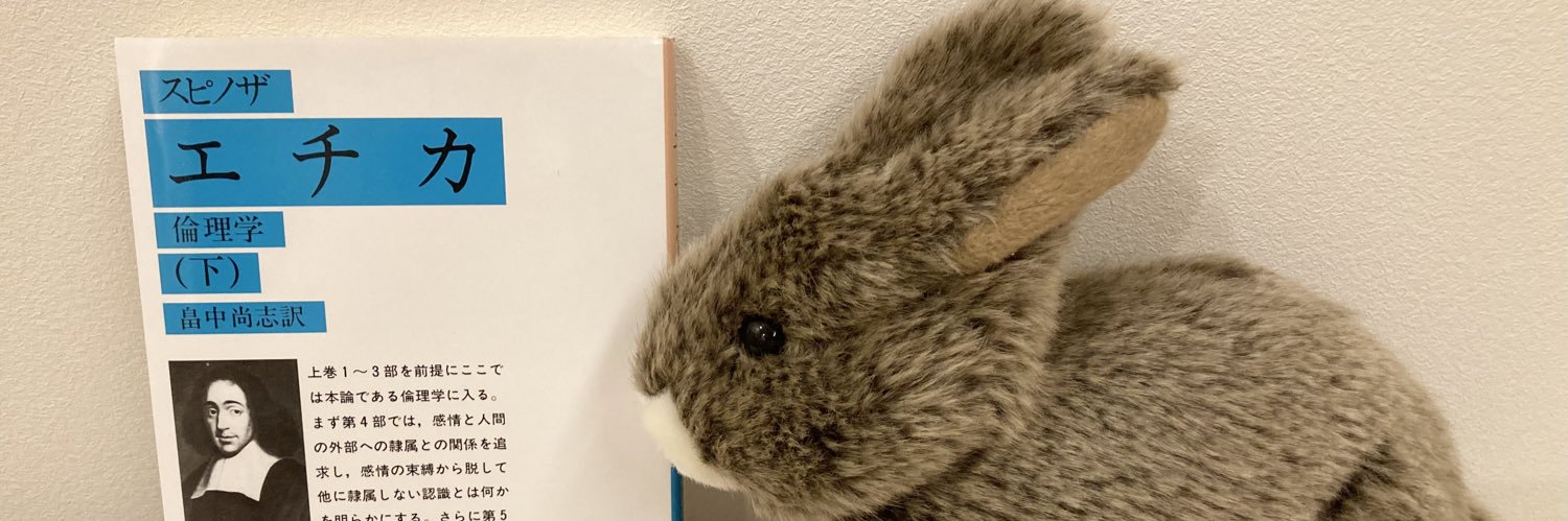 鍋島なべお banner