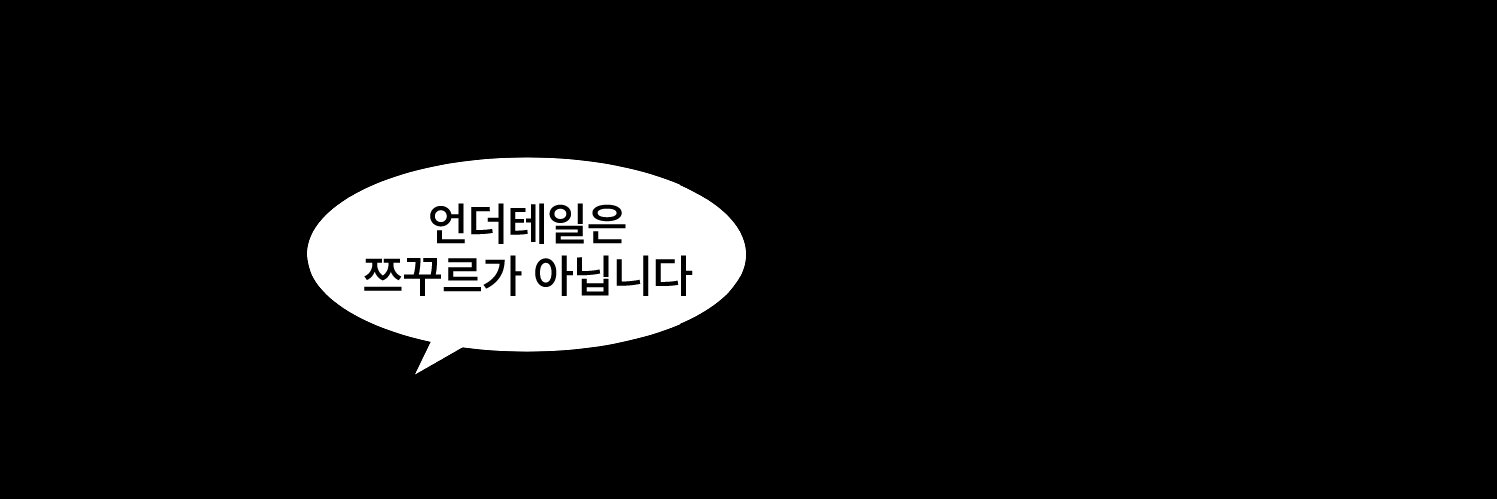 김쿠시's banner