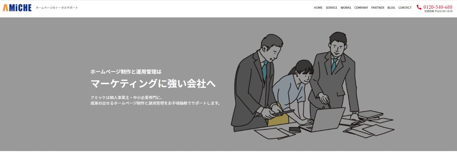 amichesupport's profile banner image