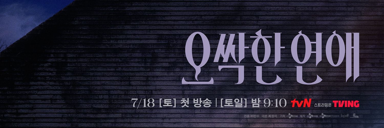 bintermission_'s profile banner image