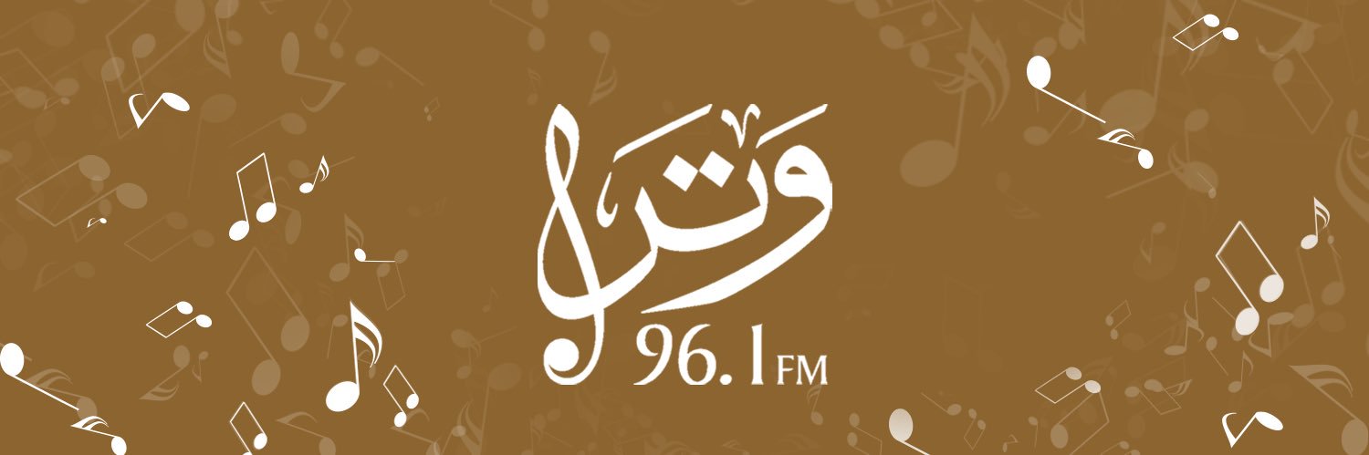 watar96.1 banner
