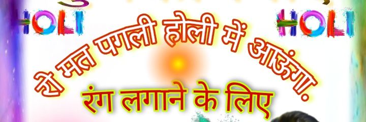 ManikBediya's profile banner image