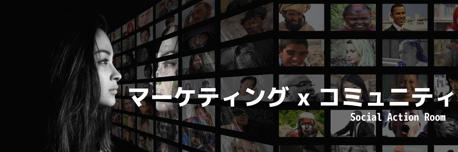 じんの |コミュニティ職人 banner