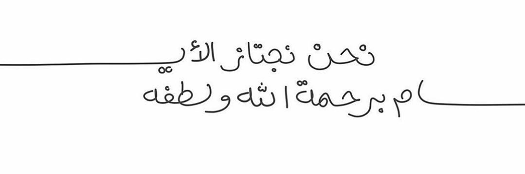KHALED banner