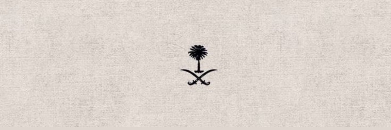 جبّر banner