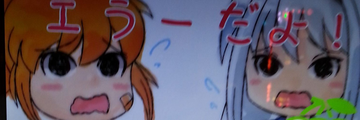 わたちん@パチプロ無職 banner