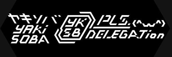 RootYakisoba Profile Banner