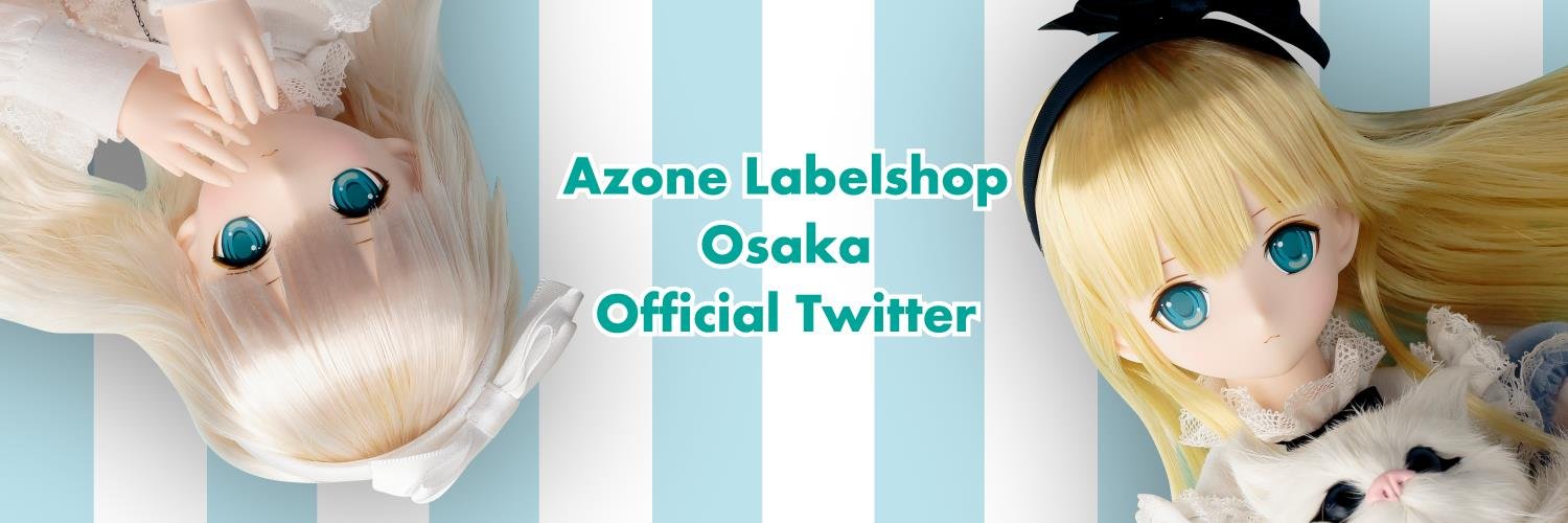 アゾンレーベルショップ大阪 banner