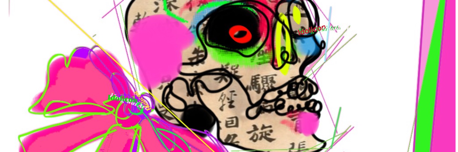 Idolicon2's profile banner image