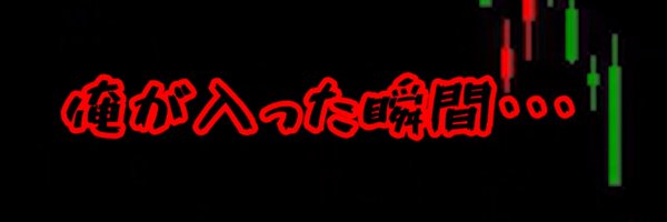 jestryoR Profile Banner