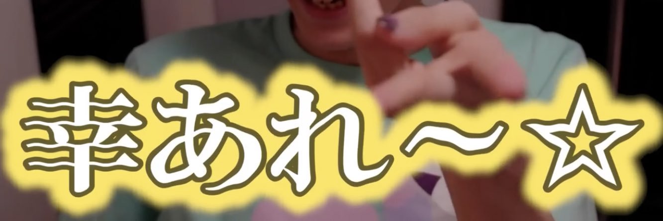 しいちゃん banner