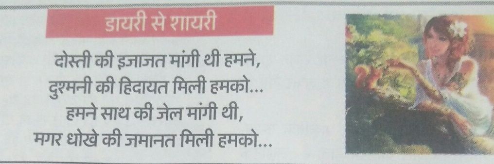 बैंकवाला INDIA banner