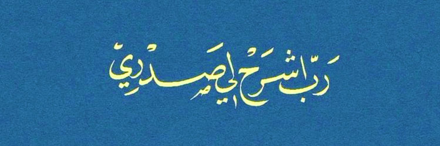 𝐺𝐴𝑀𝐼𝐿𝐴 banner